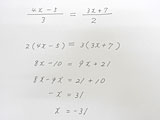 方程式の解き方
